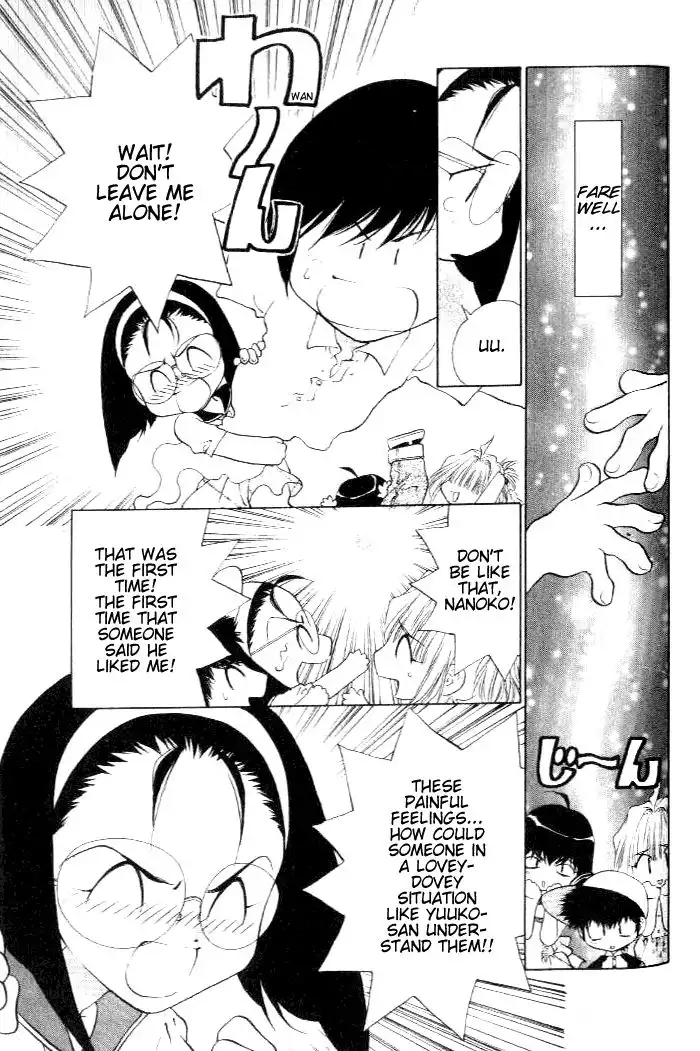 Yuuko-chan 100 Renpatsu!! Chapter 19 14